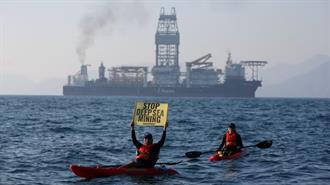ΜΚΟ: Ανησυχίες για τις Θαλάσσιες Εξορύξεις στην Ευρώπη